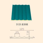 牆板 WPC Panel S125波浪板 造型牆板 防水防潮 Decorative Wall Panel