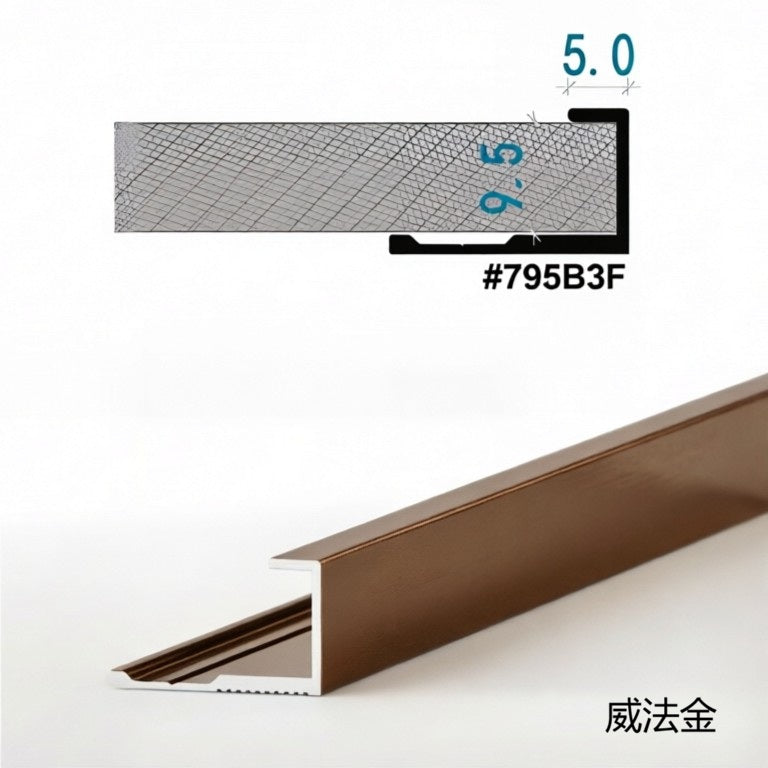 牆板收口條 7字型 鋁合金線條 Aluminum Alloy Decorative Trim for WPC Wall Panel Finishing