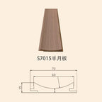 牆板 WPC Panel S7015半月板 造型牆板 防水防潮 Decorative Wall Panel