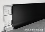 鋁合金地腳線 極簡晶瓷系列 卡扣式安裝 現代極簡風格 堅固耐用 Modern Aluminum Alloy Floor Trim
