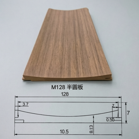 牆板 WPC Panel M128半圓板 造型牆板 防水防潮 Decorative Wall Panel