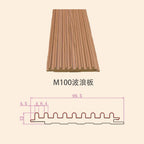 牆板 WPC Panel M100波浪板 造型牆板 防水防潮 Decorative Wall Panel