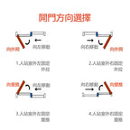 PD Door Slide & Fold Door Aluminium Door PD門 PT門 折疊門 掩門掀門 鋁質門 極簡設計