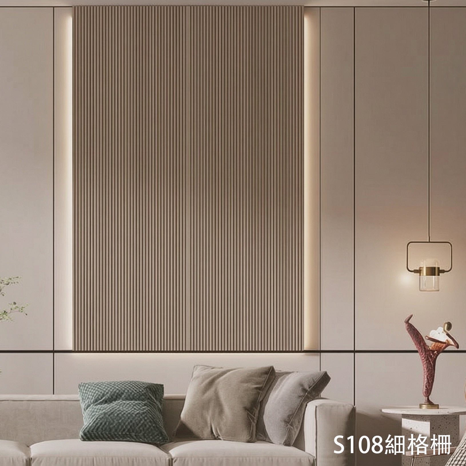 牆板 WPC Panel S108細格柵 造型牆板 防水防潮 Decorative Wall Panel