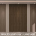 牆板 WPC Panel M0625 M1025 M1525 M2025 M4025 瑪格線 造型牆板 防水防潮 Decorative Wall Panel