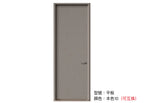 木門 Wooden Door 型號：平板 顏色：本色10 複合實木門 Wood Composite Door Veneer Door