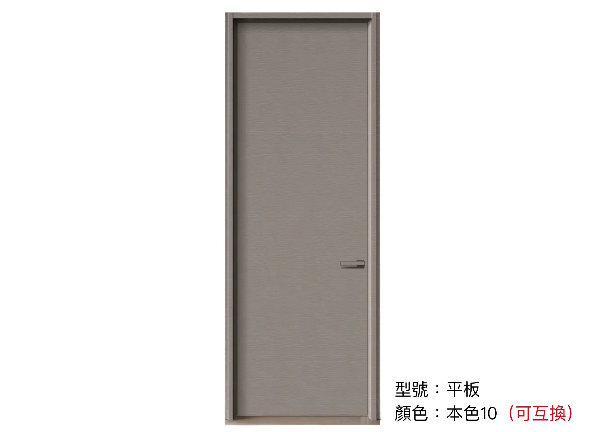 木門 Wooden Door 型號：平板 顏色：本色10 複合實木門 Wood Composite Door Veneer Door