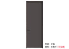 木門 Wooden Door 型號：平板 顏色：本色11 複合實木門 Wood Composite Door Veneer Door