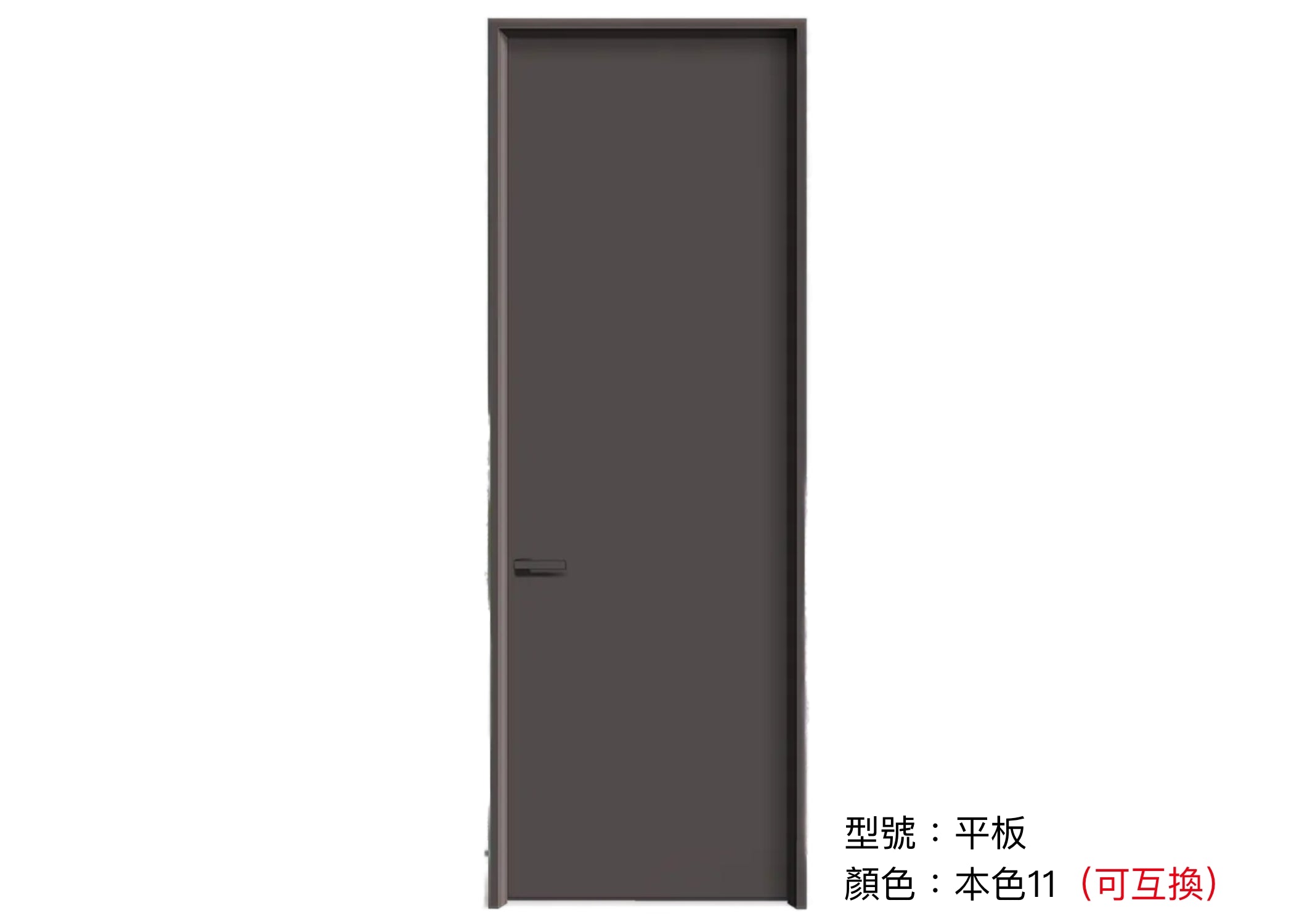 木門 Wooden Door 型號：平板 顏色：本色11 複合實木門 Wood Composite Door Veneer Door