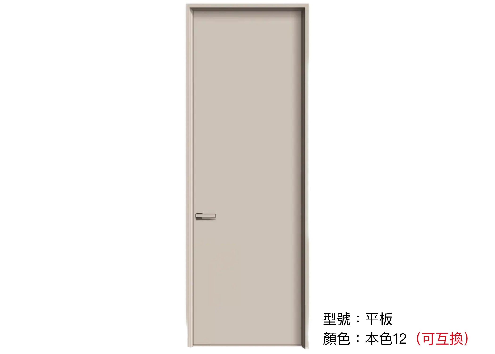木門 Wooden Door 型號：平板 顏色：本色12 複合實木門 Wood Composite Door Veneer Door