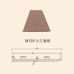 牆板 WPC Panel M159小三角板 造型牆板 防水防潮 Decorative Wall Panel