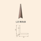 牆板 WPC Panel L25轉角線 造型牆板 防水防潮 Decorative Wall Panel