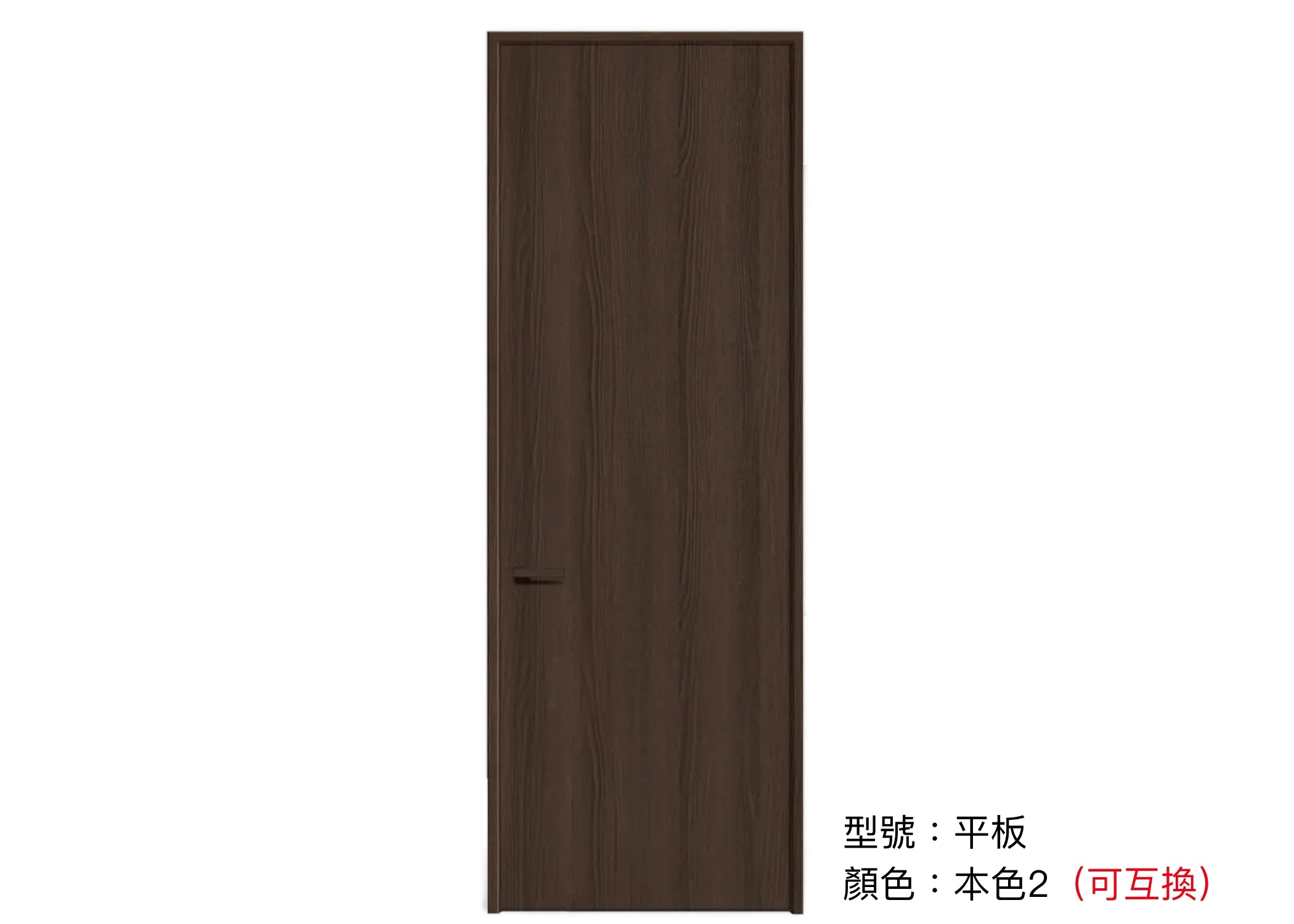 木門 Wooden Door 型號：平板 顏色：本色2 複合實木門 Wood Composite Door Veneer Door