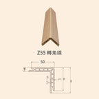 牆板 WPC Panel Z55轉角線 造型牆板 防水防潮 Decorative Wall Panel