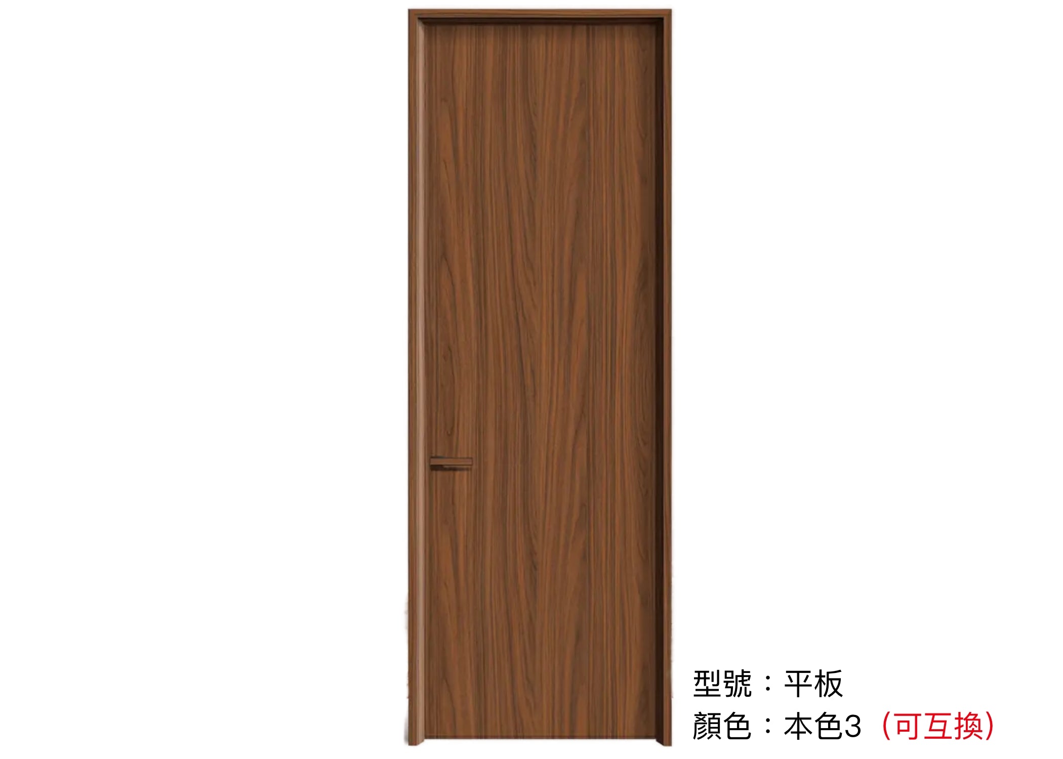 木門 Wooden Door 型號：平板 顏色：本色3 複合實木門 Wood Composite Door Veneer Door