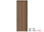 木門 Wooden Door 型號：平板 顏色：本真5 複合實木門 Wood Composite Door Veneer Door