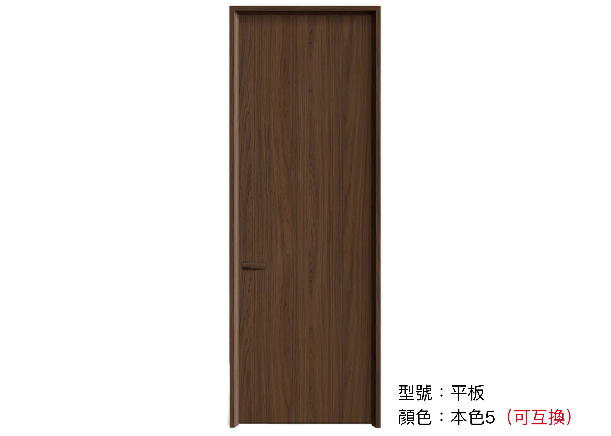 木門 Wooden Door 型號：平板 顏色：本色5 複合實木門 Wood Composite Door Veneer Door