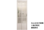 PD Door Slide & Fold Door Aluminium Door PD門 PT門 折疊門 掩門掀門 鋁質門 極簡設計