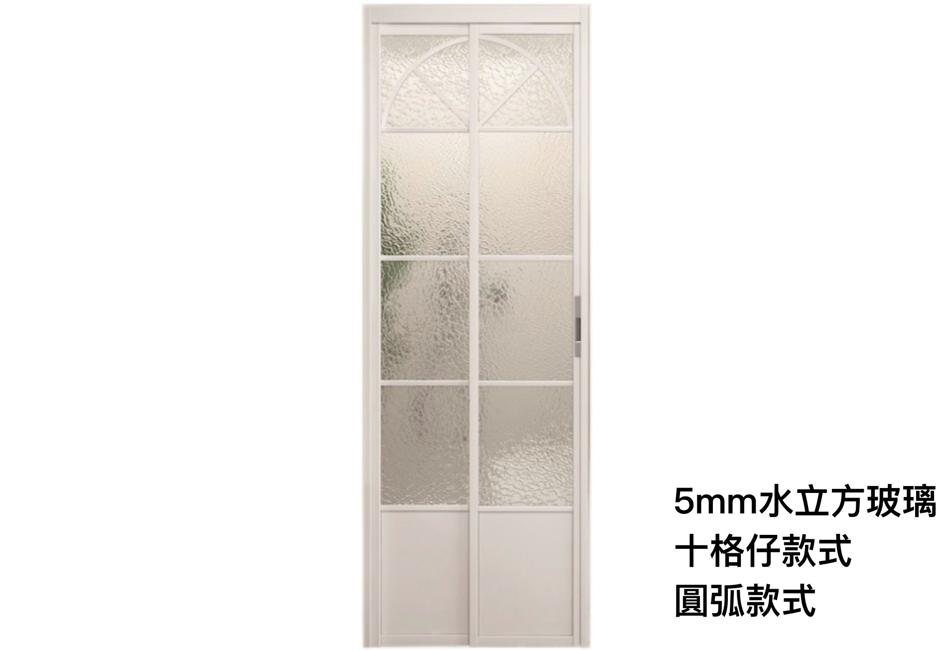 PD Door Slide & Fold Door Aluminium Door PD門 PT門 折疊門 掩門掀門 鋁質門 極簡設計