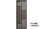 PD Door Slide & Fold Door Aluminium Door PD門 PT門 折疊門 掩門掀門 鋁質門 極簡設計