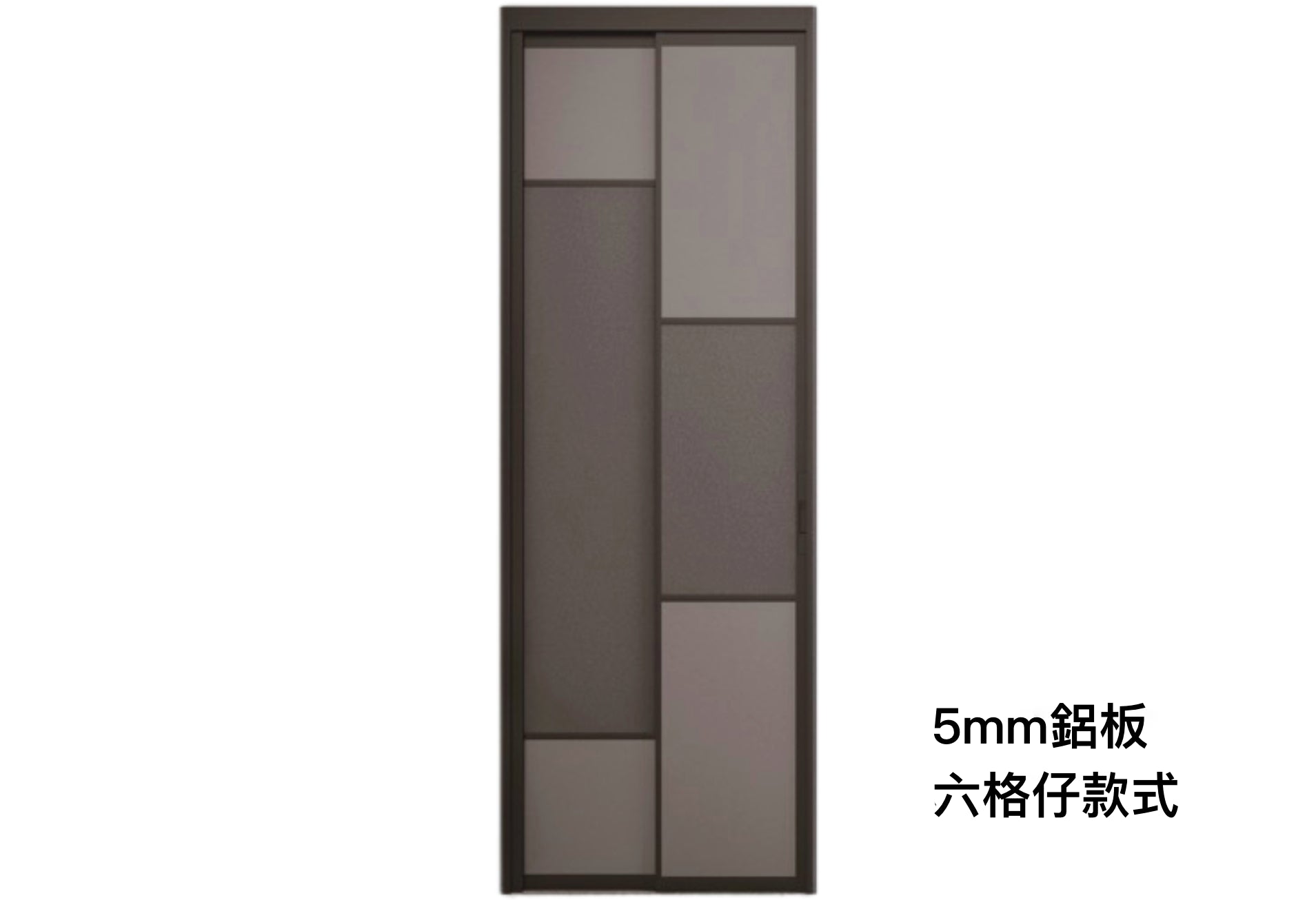 PD Door Slide & Fold Door Aluminium Door PD門 PT門 折疊門 掩門掀門 鋁質門 極簡設計