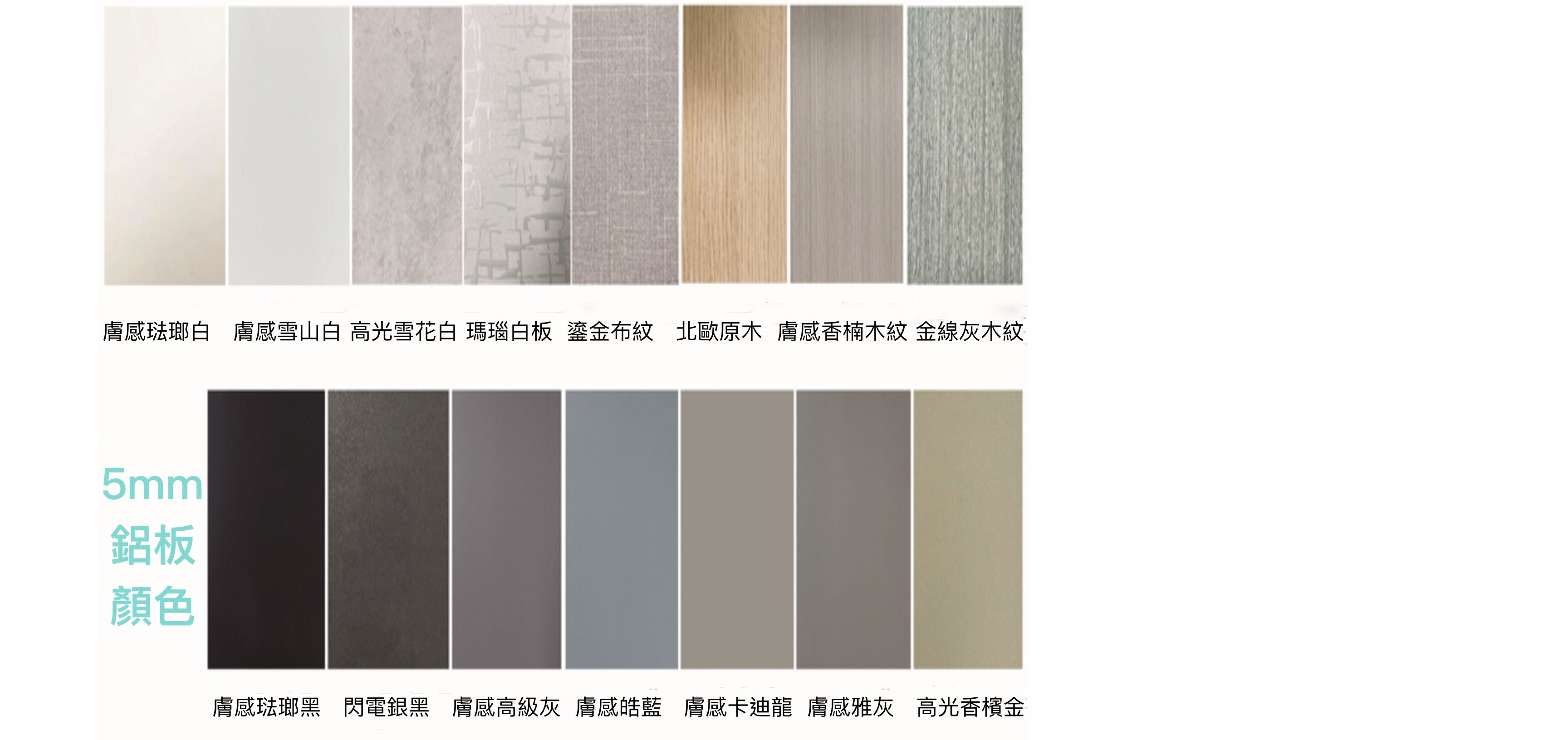 Folding Door 巴士門 折疊門 鋁質門 極簡設計