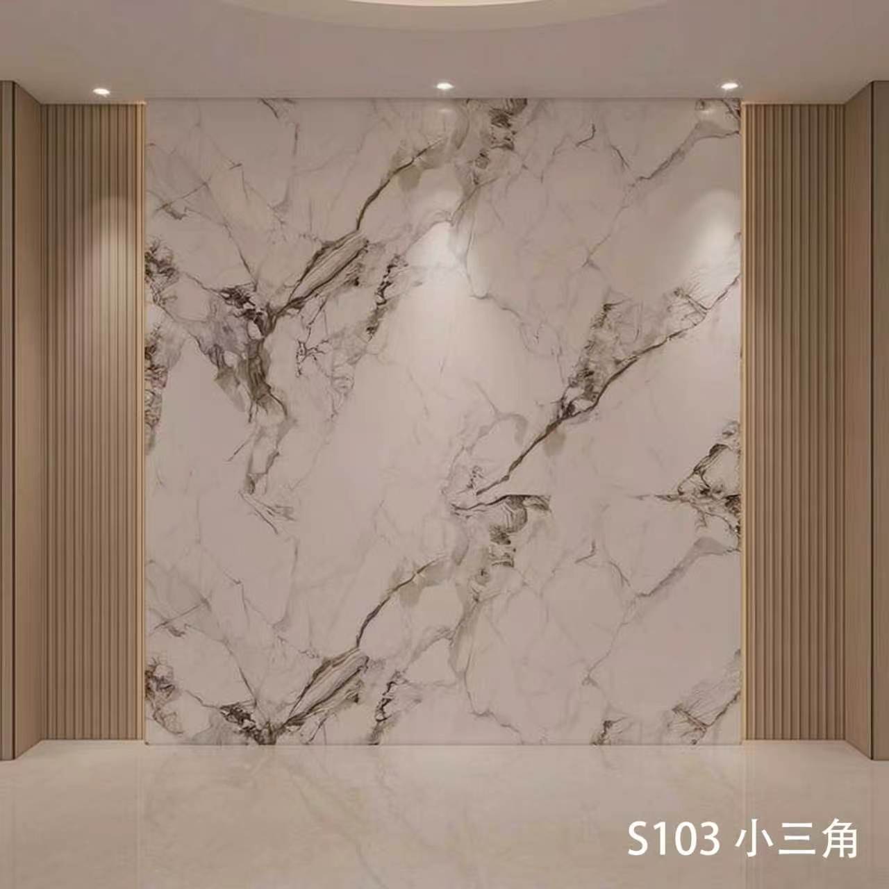 牆板 WPC Panel S103小三角 造型牆板 防水防潮 Decorative Wall Panel