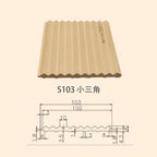 牆板 WPC Panel S103小三角 造型牆板 防水防潮 Decorative Wall Panel