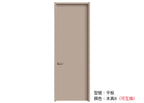 木門 Wooden Door 型號：平板 顏色：本真8 複合實木門 Wood Composite Door Veneer Door