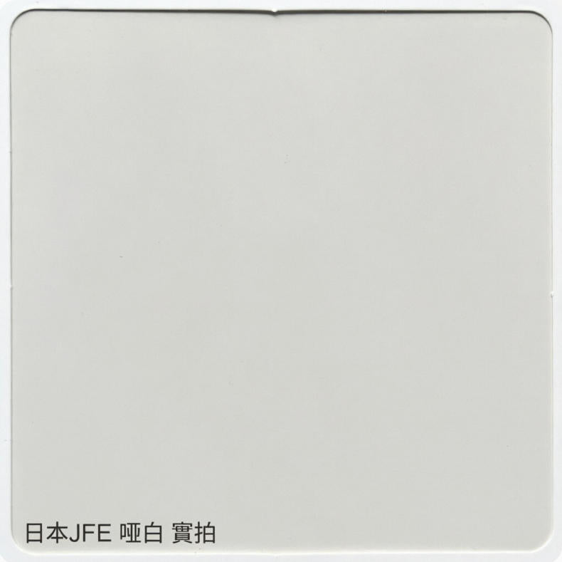 JFE 啞白 琺瑯板 Enamel Panel 磁吸板 Magnetic Panel 易清潔 Easy to Clean 防污 Stain-resistant 塗鴉板 Graffiti Board
