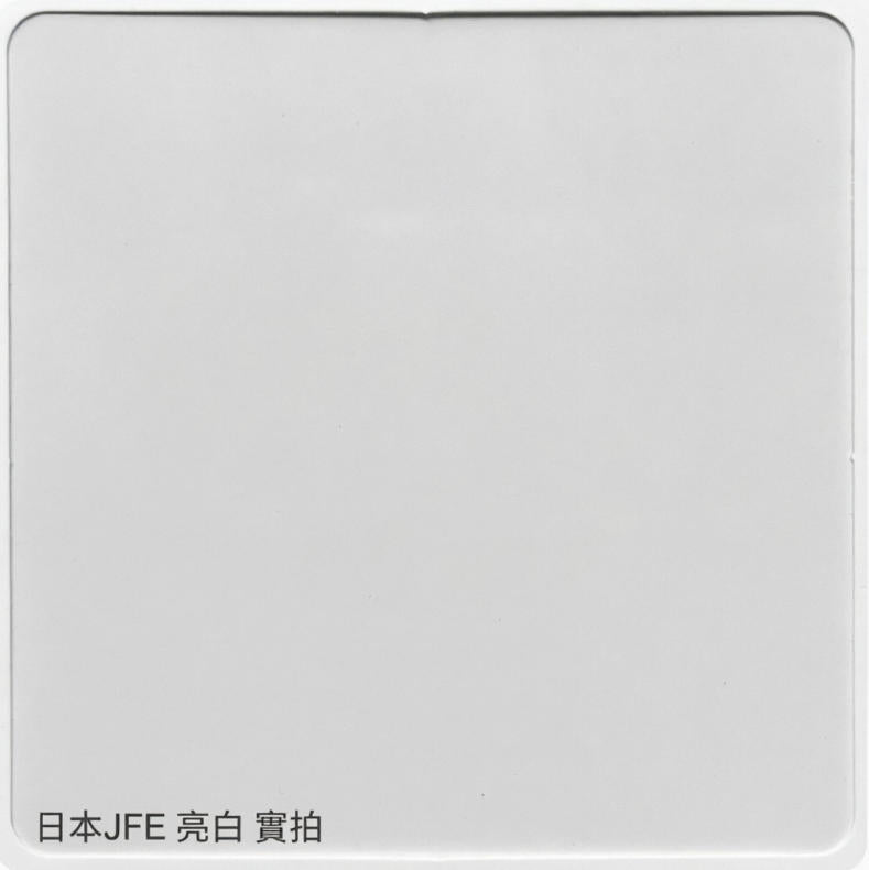 JFE 亮白 琺瑯板 Enamel Panel 磁吸板 Magnetic Panel 易清潔 Easy to Clean 防污 Stain-resistant 塗鴉板 Graffiti Board