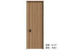 木門 Wooden Door 型號：M-01 顏色：本色1 複合實木門 Wood Composite Door Veneer Door