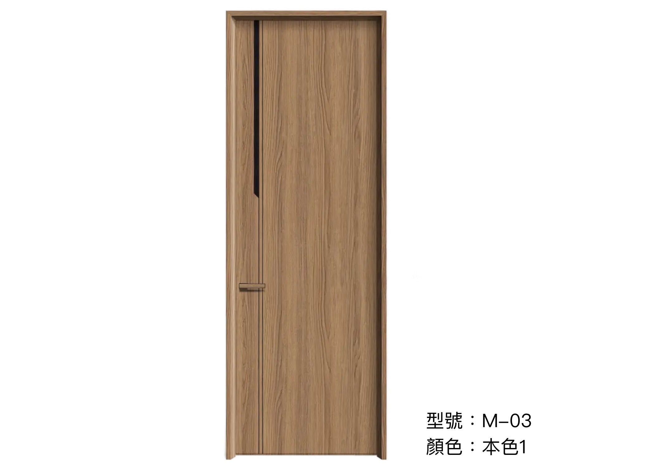 木門 Wooden Door 型號：M-03 顏色：本色1 複合實木門 Wood Composite Door Veneer Door