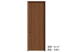 木門 Wooden Door 型號：M-07 顏色：本色3 複合實木門 Wood Composite Door Veneer Door