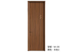 木門 Wooden Door 型號：M-09 顏色：本色3 複合實木門 Wood Composite Door Veneer Door