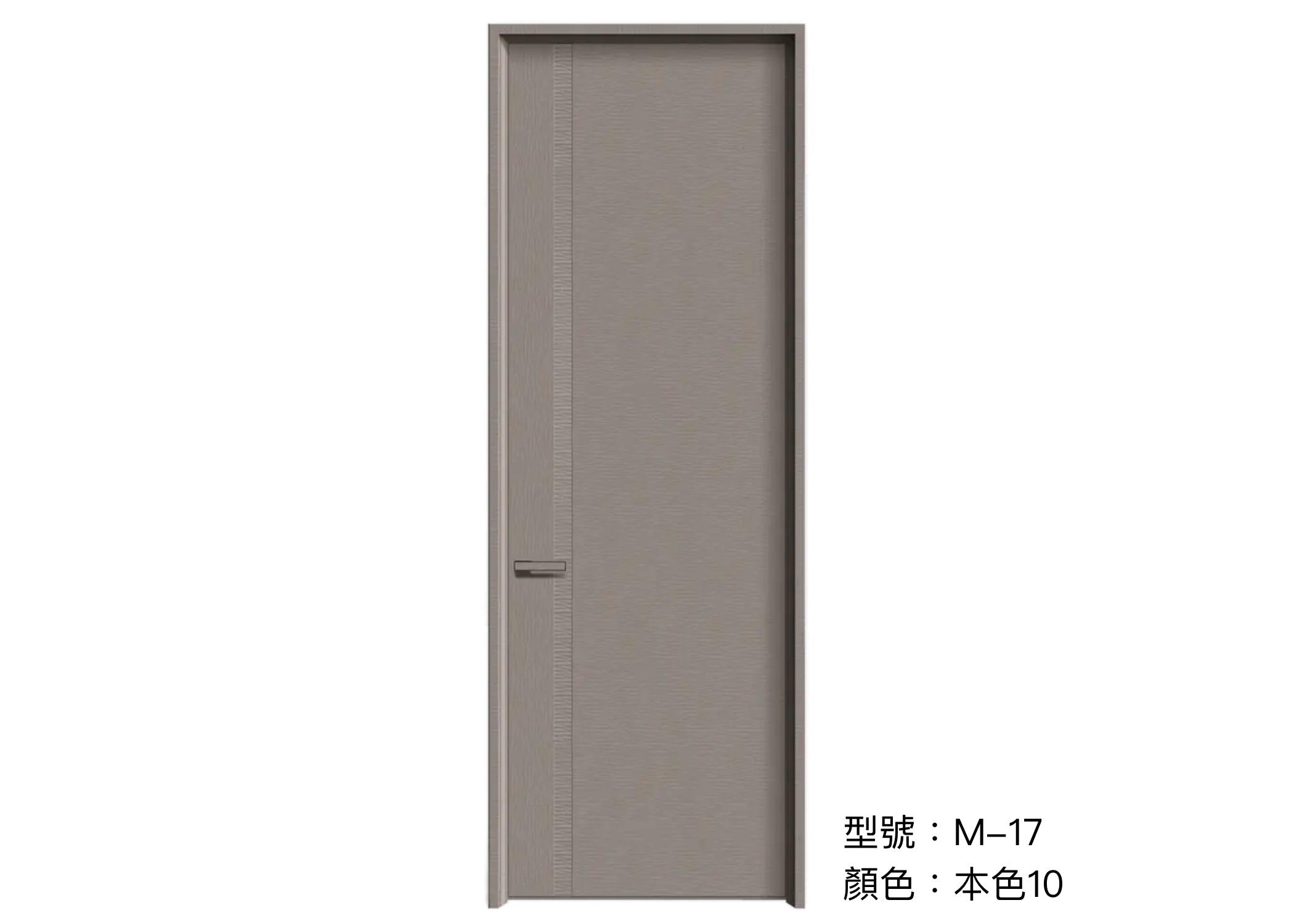 木門 Wooden Door 型號：M-17 顏色：本色10 複合實木門 Wood Composite Door Veneer Door