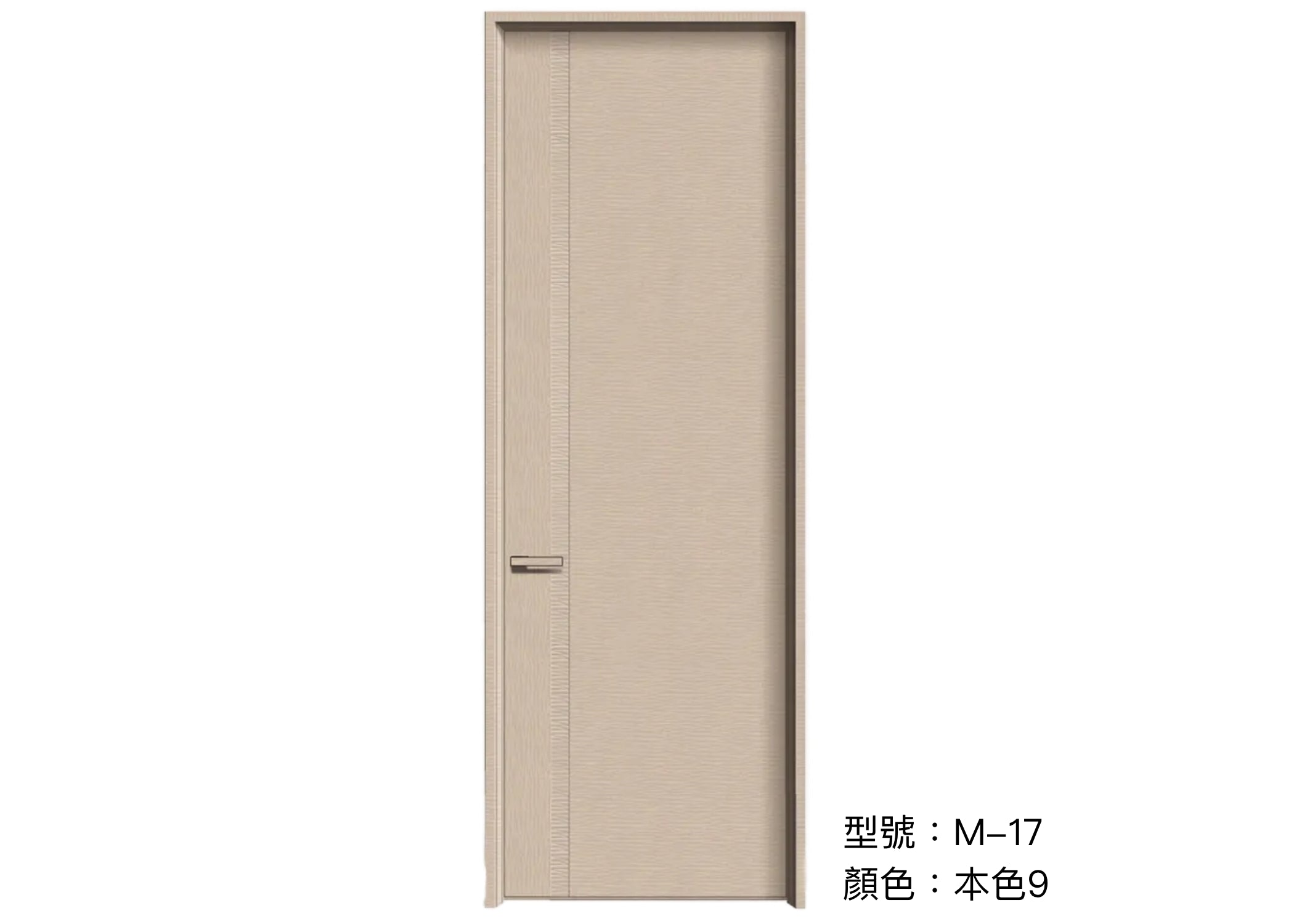 木門 Wooden Door 型號：M-17 顏色：本色9 複合實木門 Wood Composite Door Veneer Door