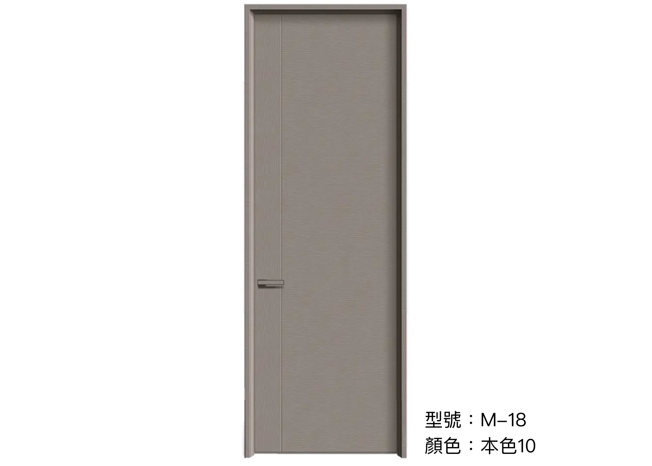木門 Wooden Door 型號：M-18 顏色：本色10 複合實木門 Wood Composite Door Veneer Door