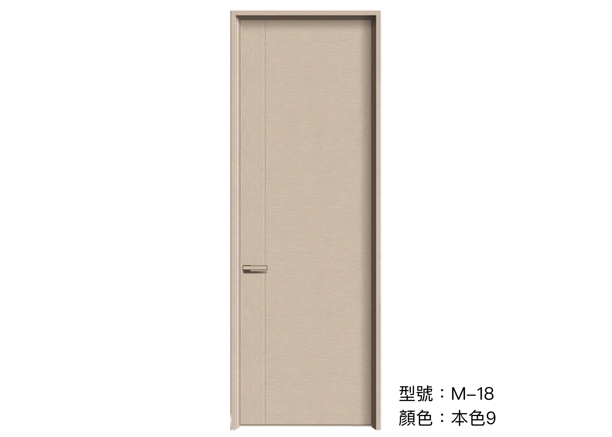 木門 Wooden Door 型號：M-18 顏色：本色9 複合實木門 Wood Composite Door Veneer Door