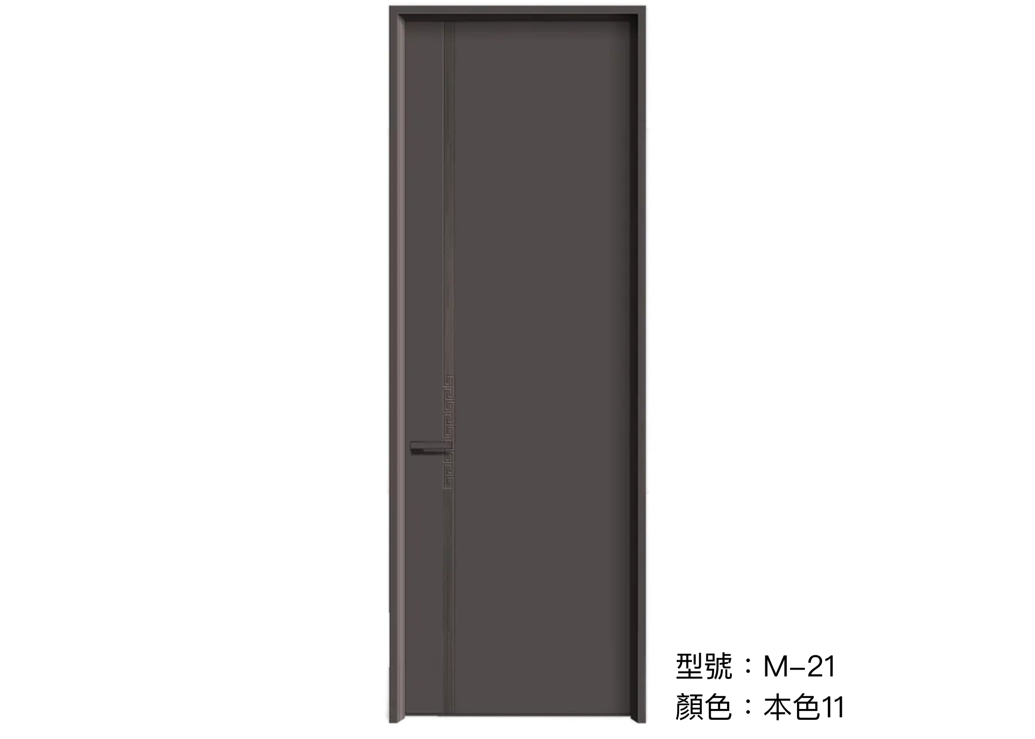 木門 Wooden Door 型號：M-21 顏色：本色11 複合實木門 Wood Composite Door Veneer Door