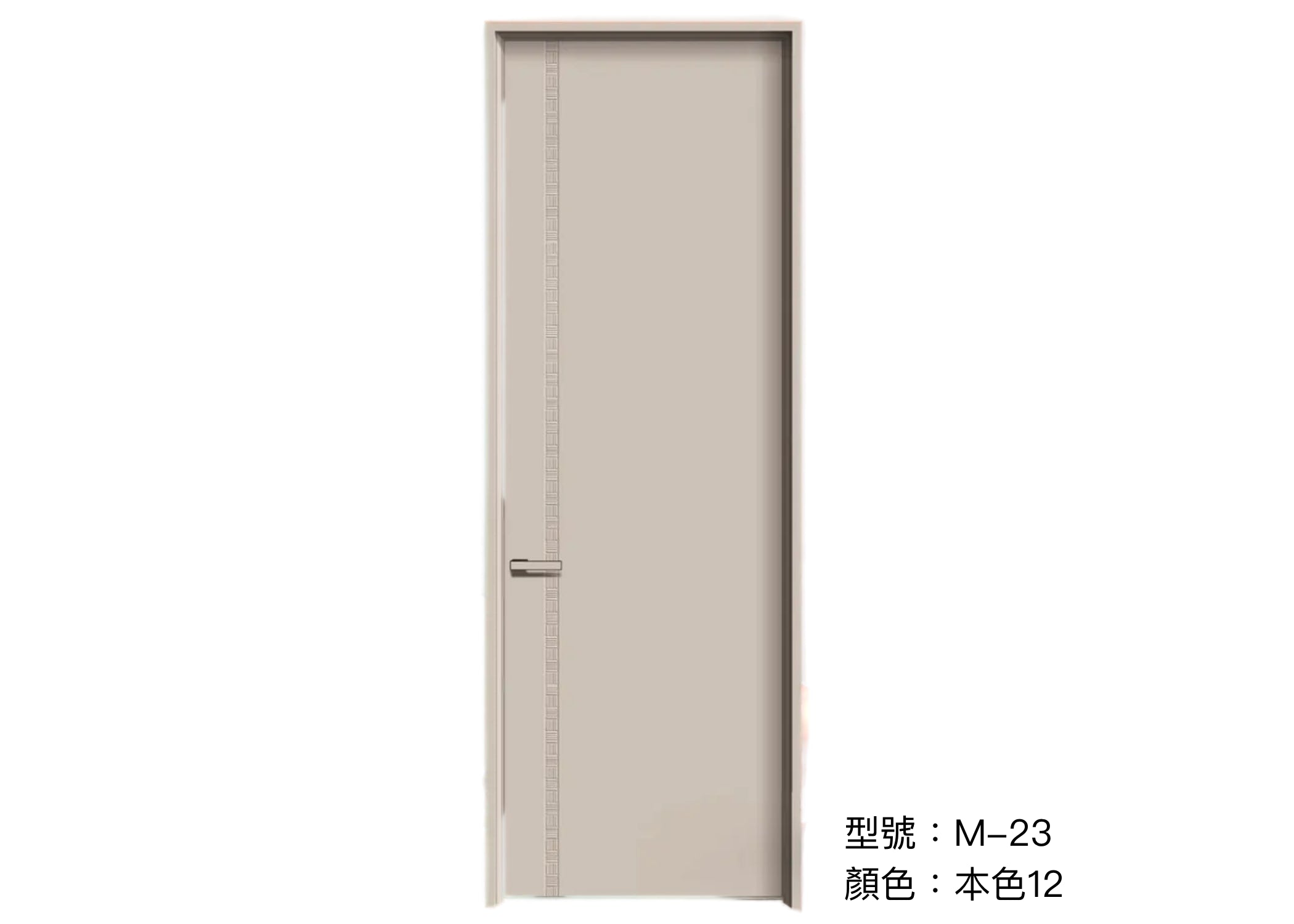 木門 Wooden Door 型號：M-23 顏色：本色12 複合實木門 Wood Composite Door Veneer Door