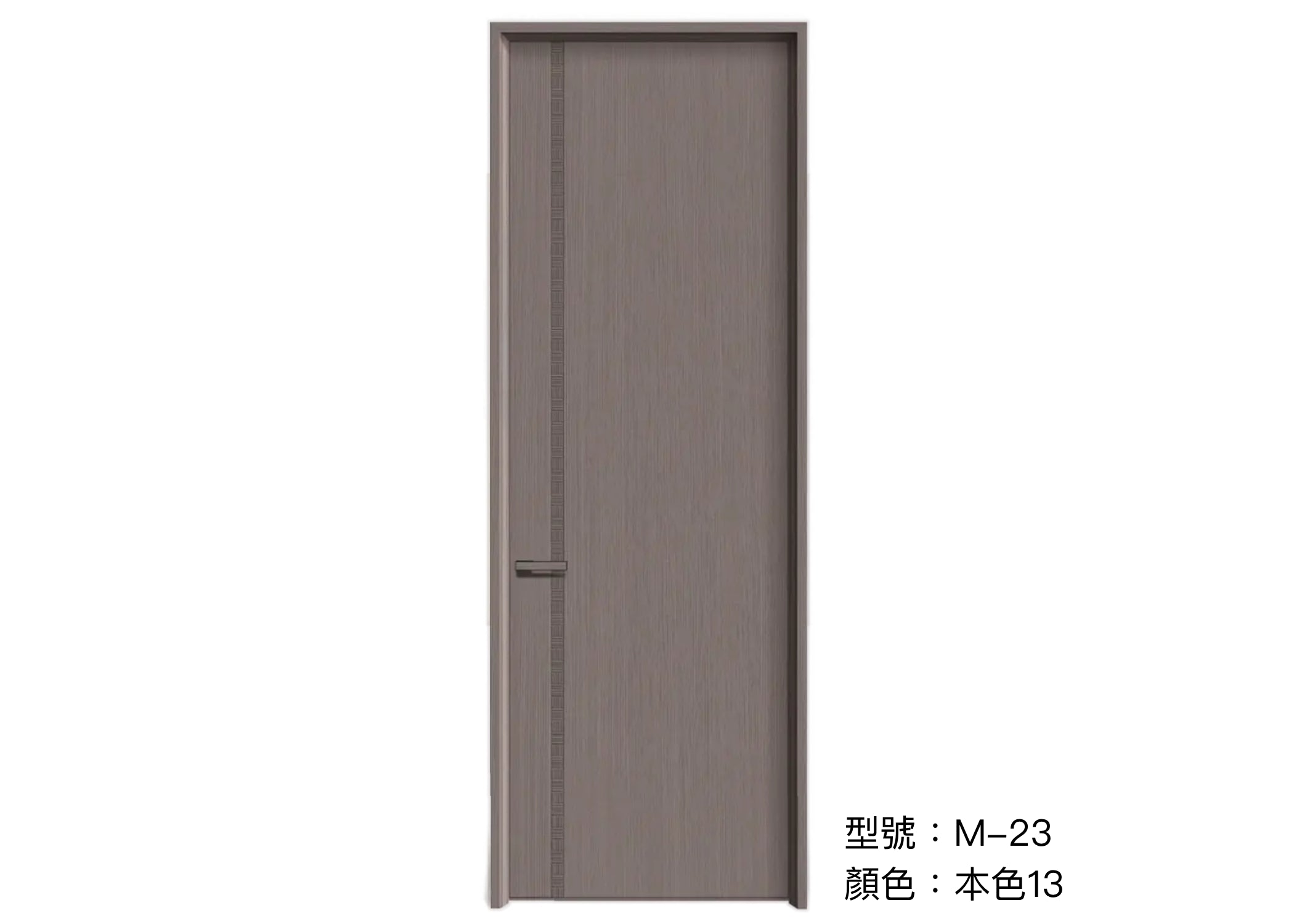 木門 Wooden Door 型號：M-23 顏色：本色13 複合實木門 Wood Composite Door Veneer Door