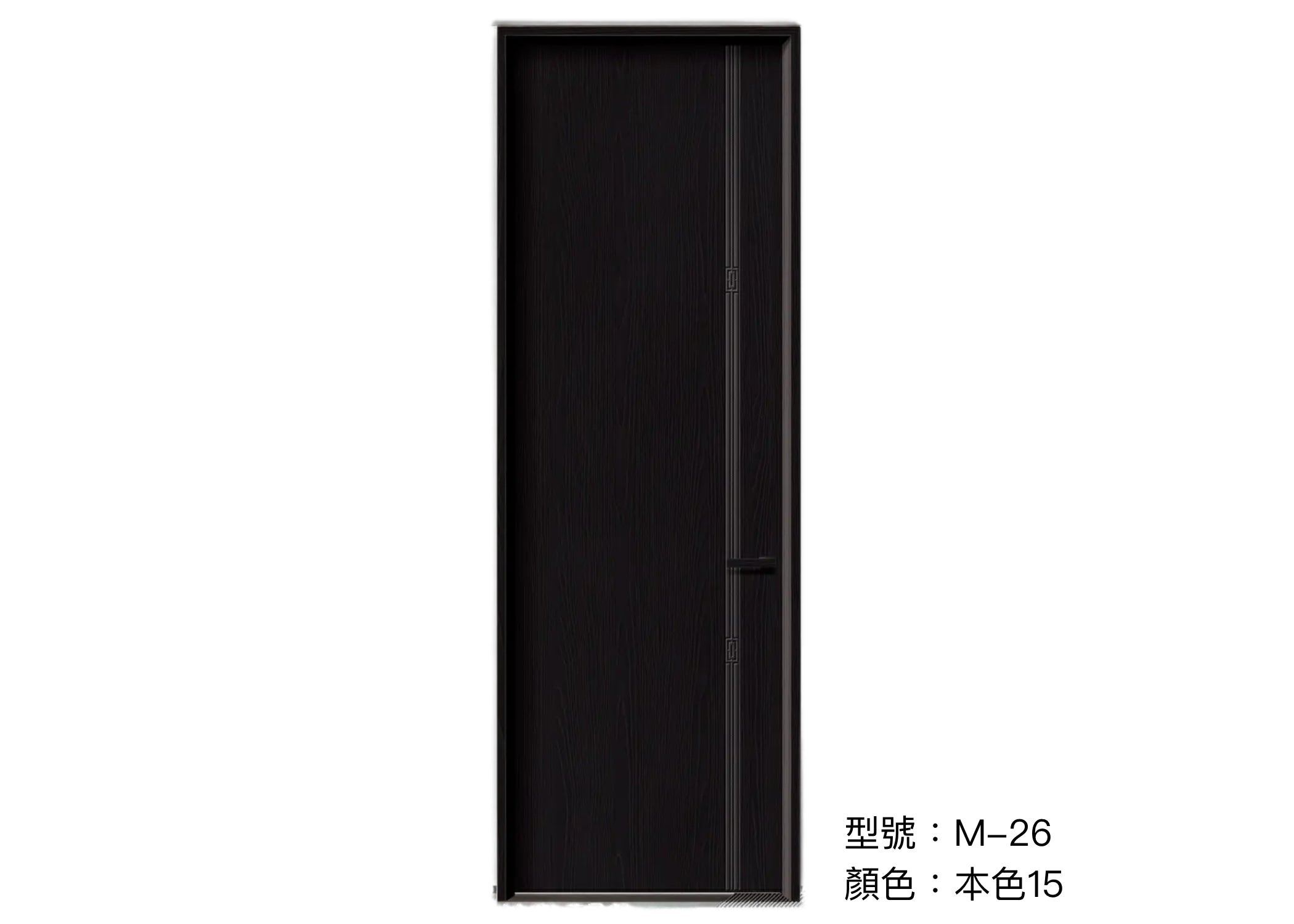 木門 Wooden Door 型號：M-26 顏色：本色15 複合實木門 Wood Composite Door Veneer Door
