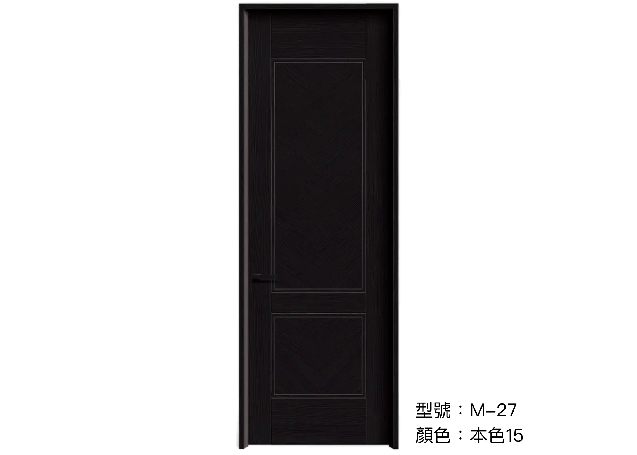 木門 Wooden Door 型號：M-27 顏色：本色15 複合實木門 Wood Composite Door Veneer Door