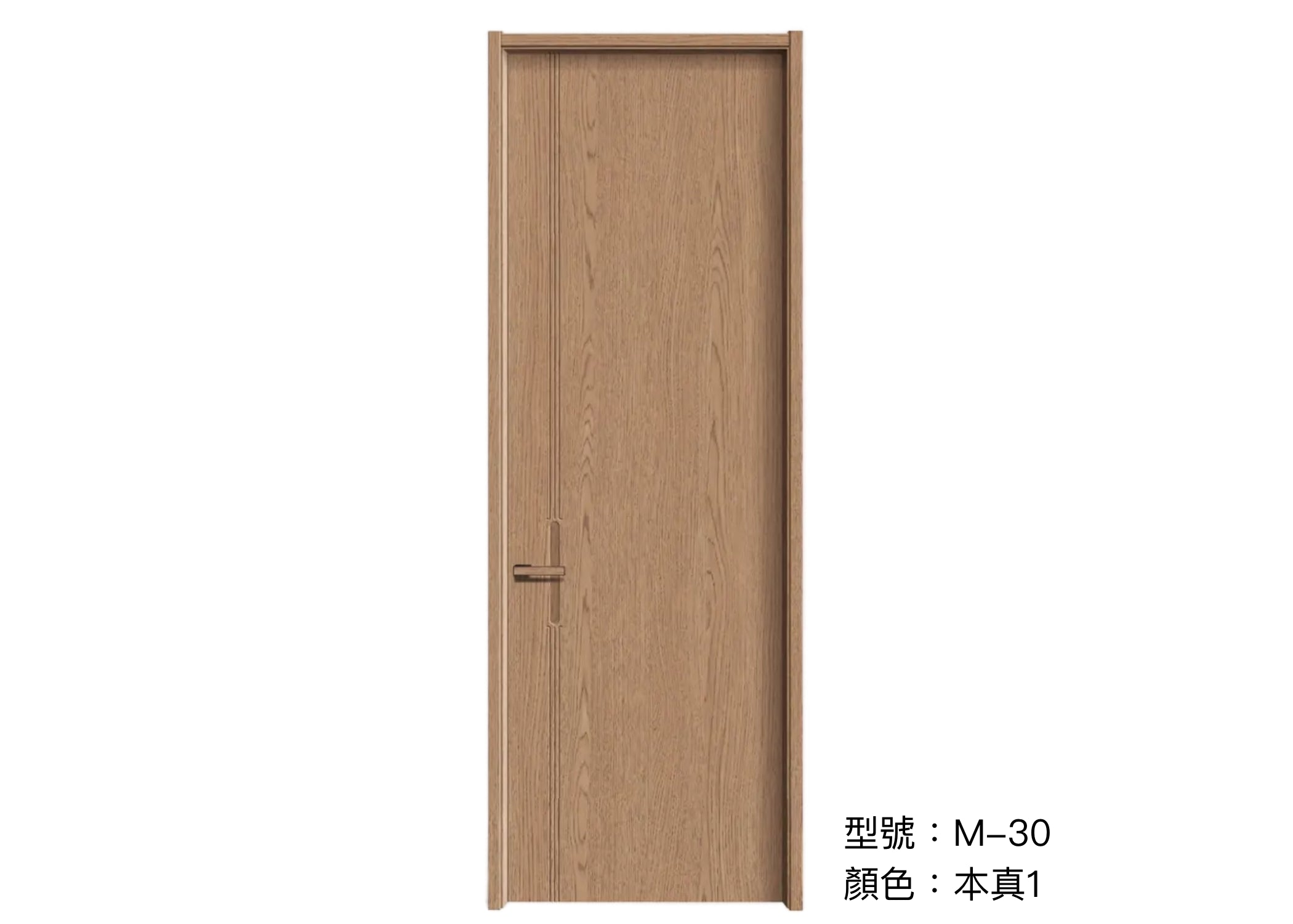 木門 Wooden Door 型號：M-30 顏色：本真1 複合實木門 Wood Composite Door Veneer Door