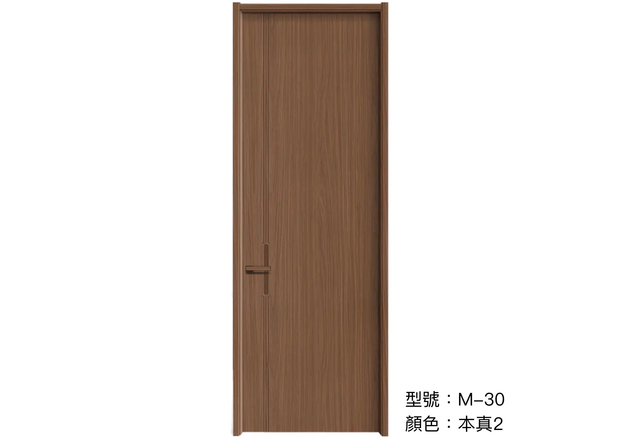木門 Wooden Door 型號：M-30 顏色：本真2 複合實木門 Wood Composite Door Veneer Door