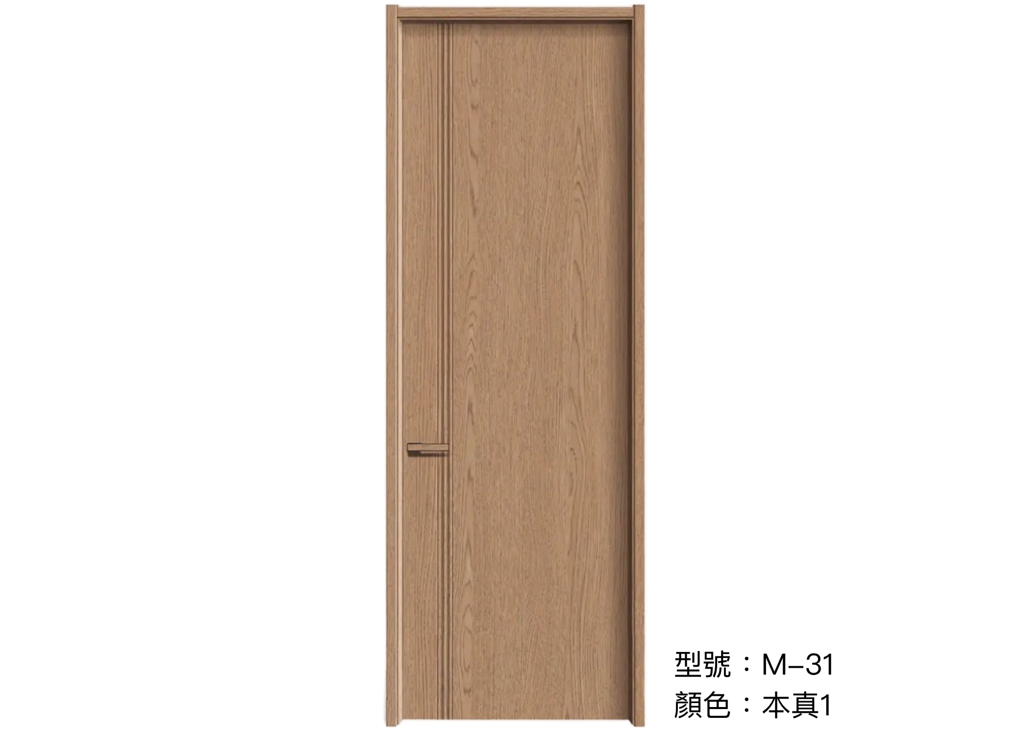 木門 Wooden Door 型號：M-31 顏色：本真1 複合實木門 Wood Composite Door Veneer Door