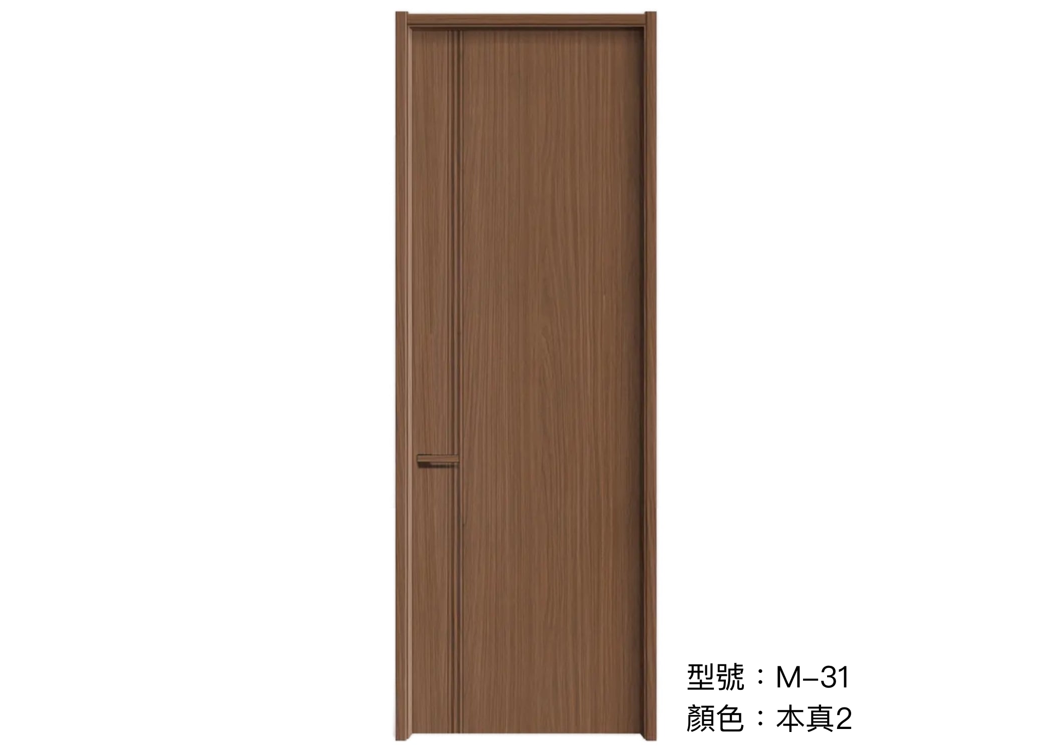 木門 Wooden Door 型號：M-31 顏色：本真2 複合實木門 Wood Composite Door Veneer Door