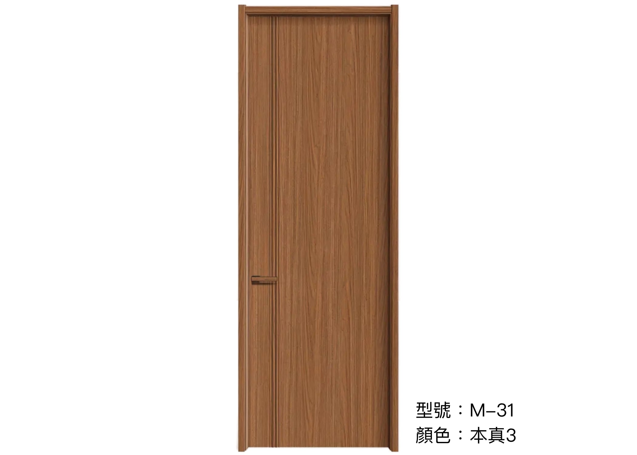 木門 Wooden Door 型號：M-31 顏色：本真3 複合實木門 Wood Composite Door Veneer Door