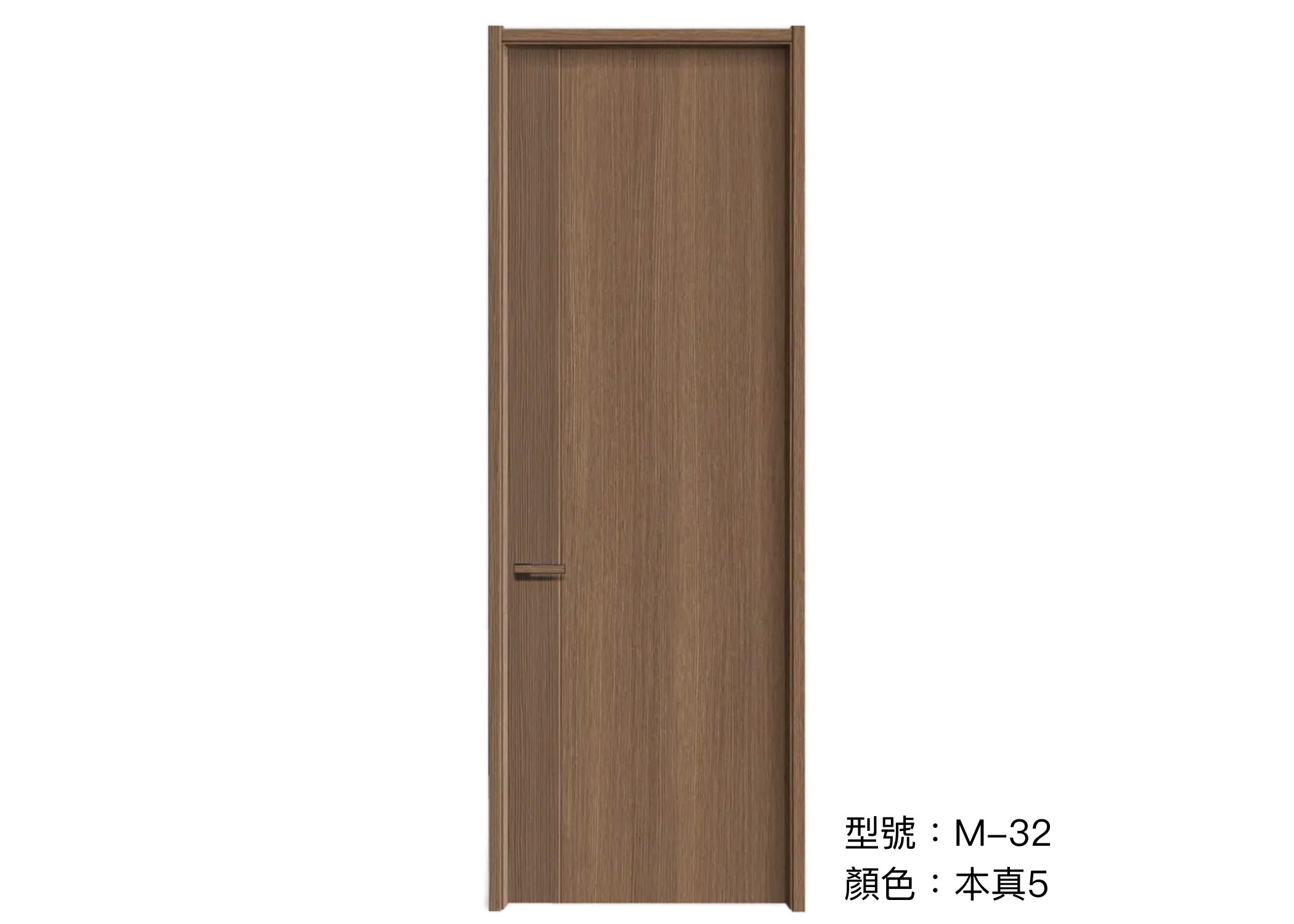 木門 Wooden Door 型號：M-32 顏色：本真5 複合實木門 Wood Composite Door Veneer Door